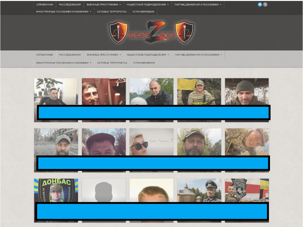 Screenshot of Project Nemesis homepage