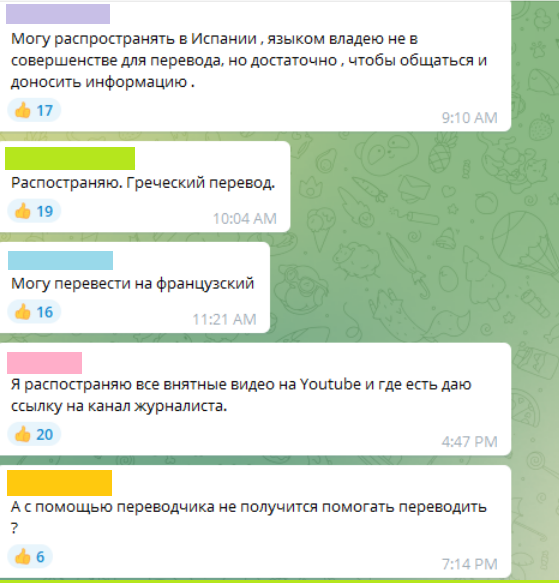 Telegram screenshot