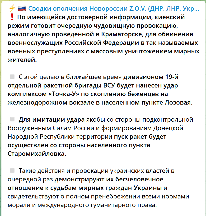 Telegram Post Pro kremlin