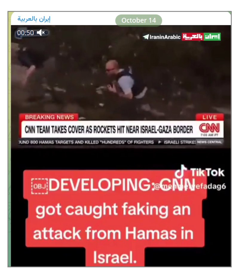 Image 12: Posts from an Iranian state-affiliated media Telegram channel accusing CNN of “faking an attack from Hamas”