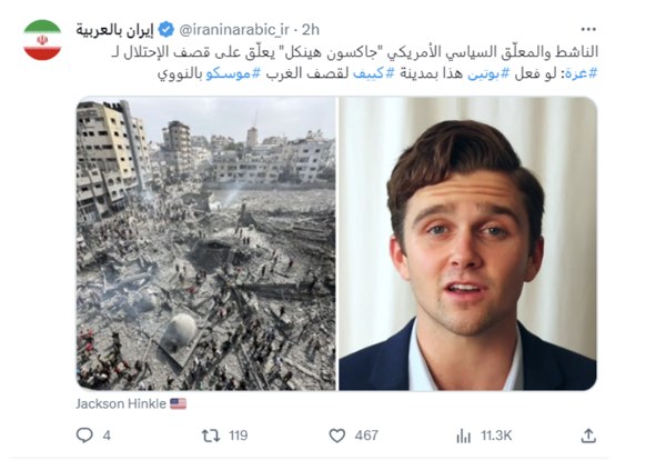Image 7: @Iraninarabic_ir references Jackson Hinkle’s statement accusing the West of double standards between Ukraine and Gaza