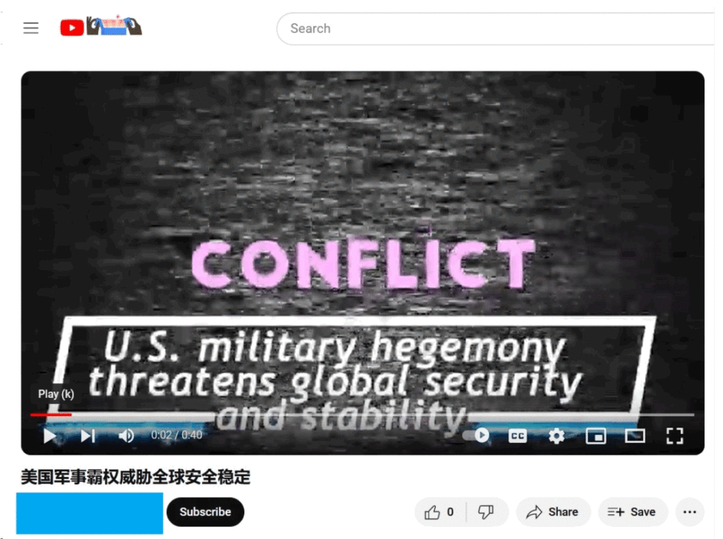 Fig 4: YouTube video promoting the narrative that the US is imperilling global stability in its attempts to retain hegemony.