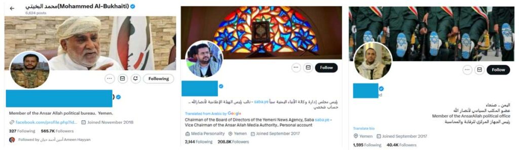 Figure 3. Official and explicitly labelled Houthi account on X with a blue checkmark denoting paid premium service.